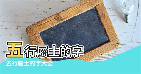 14劃名字|14劃屬木的字，14畫屬木的字